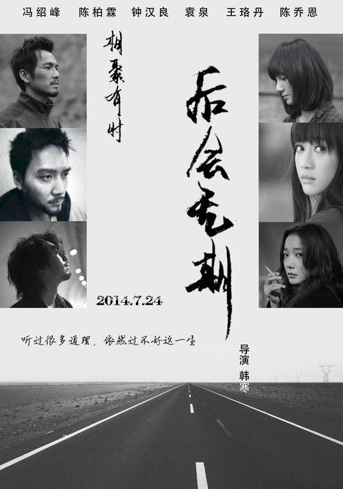 南美以美大学硕士证书